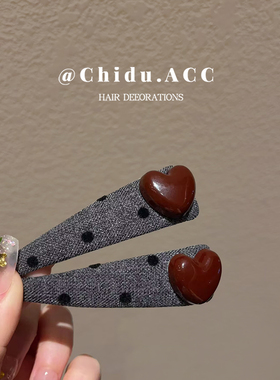 韩国头饰小众发饰ins风秋冬饰品气质红色爱心刘海夹灰色波点发夹
