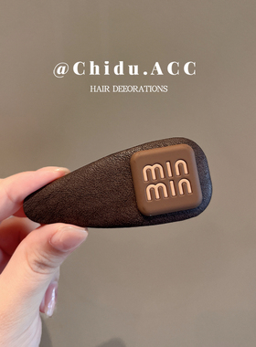 简约ins2024新款发夹女侧边碎发整理刘海夹可爱前额夹子边夹头饰