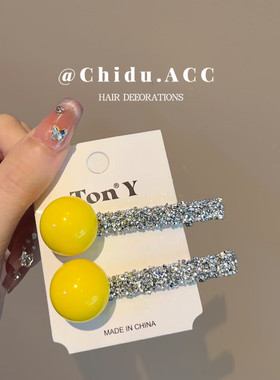 韩国新款黄色珠子细钻发夹精致珠珠碎发夹刘海夹闪闪高级洋气发卡