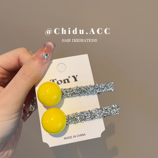 韩国新款黄色珠子细钻发夹精致珠珠碎发夹刘海夹闪闪高级洋气发卡