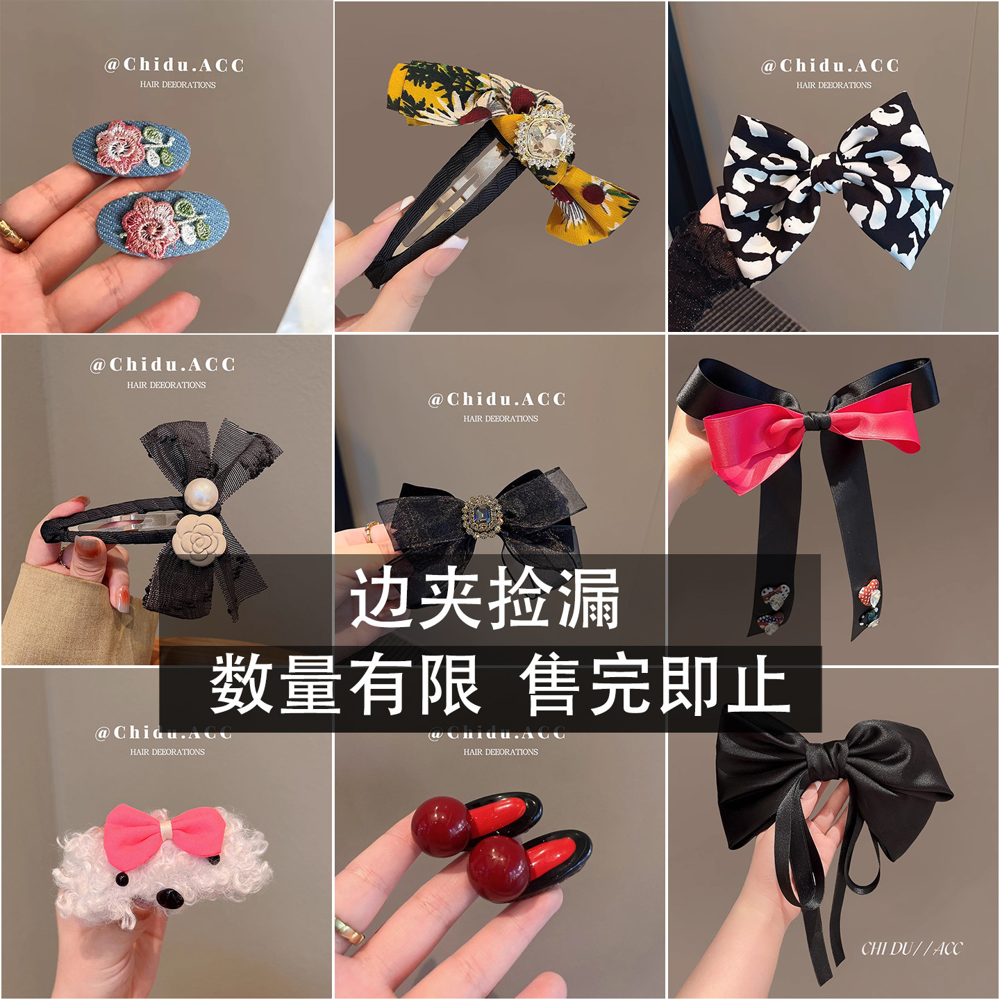 清仓捡漏合辑！甜美百搭发饰高级感边夹刘海夹顶夹头饰品,饰品/流行首饰/时尚饰品新,发饰,淘宝优惠券,粉丝福利购,淘宝优惠卷