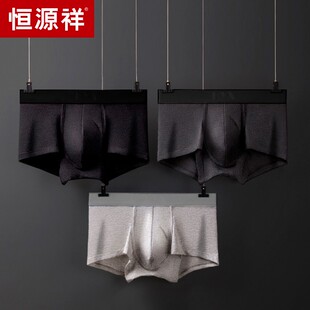 内裤 头裤 男纯棉平角裤 男生短裤 衩潮 春秋宽松透气四脚裤 恒源祥男士