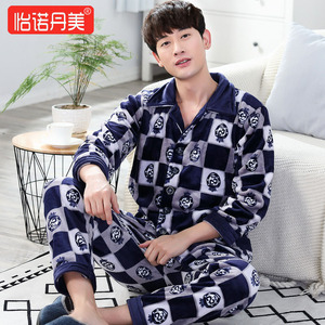 加厚秋冬法兰绒睡衣套装家居服男珊瑚绒水貂绒分体睡衣柔软保暖
