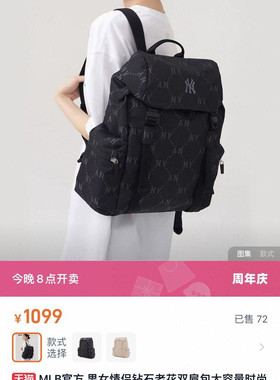 双肩包女包品牌包MLB钻石老花双肩包MLB1125【1个/组，黑色】