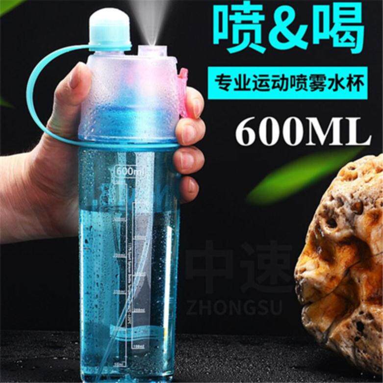 时尚儿童水壶喷雾消暑透明小学生水瓶创意送杯刷有盖带刻度茶杯4|ruв категории посуда, кубок/кубок/чайник, удобно кубок - от Buy2taobao.com для оказания профессиональной услуги покупки агента Taobao