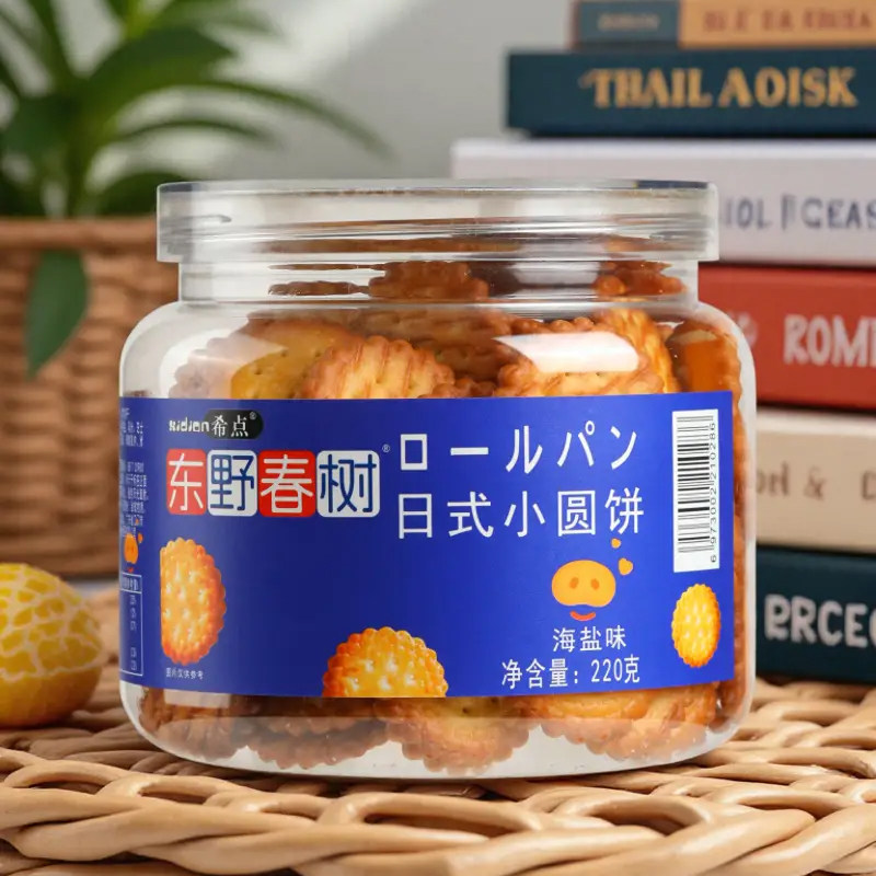 大罐希点东野春树日式小圆饼干海盐味办公室休闲零食解馋食品茶点