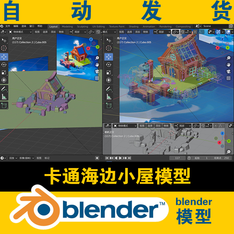 lowpoly卡通海边小屋房子blender模型梦幻游戏场景素材矮人村落