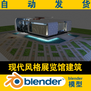 blender现代风格 展览艺术博物馆3d城市模型电影影视素材场景街景