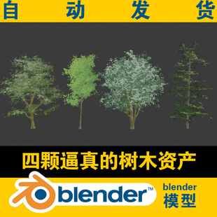 blender植物模型资产森林树木松树法国梧桐效果逼真工程文件