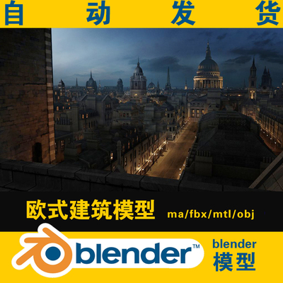 3d白模维多利亚风格欧式建筑穹顶教堂塔楼伦敦桥场景街景精细模型