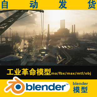 OBJ 建筑吊车塔吊生产场景设计素材工业革命Blend FBX MAX Mtl