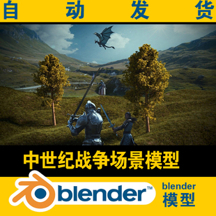 blender模型中世纪战争战斗场景森林植物树木树林植被高山