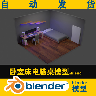 blender模型卧室单人床电脑桌椅显示器电脑模型习作下载blend卧室