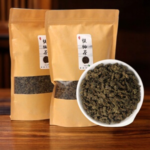 沉香茶叶奇楠棋楠茶养生茶代用茶