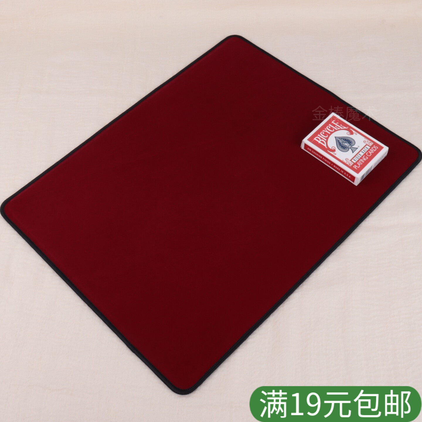 2026新品 高端牌垫 桌垫 细绒 橡胶底 送手法教学 近景魔术道具