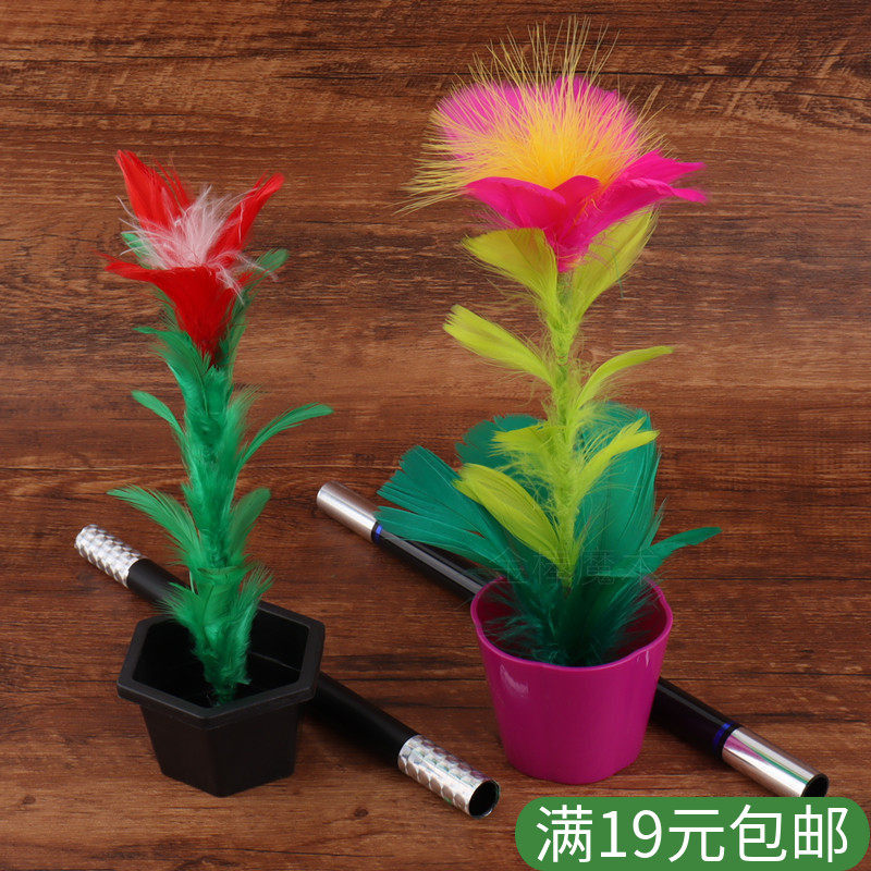 魔棒变花 才艺表演 棒中出花 儿童玩具 魔术道具 简单 女生 节目