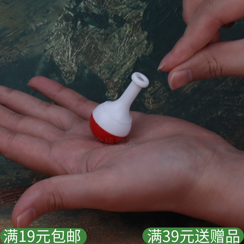 不倒翁催眠瓶中精灵互动魔术