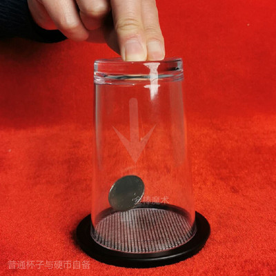 新版 天洋杯垫 硬币入杯 穿越 穿杯 塑料 魔术道具 近景 简单