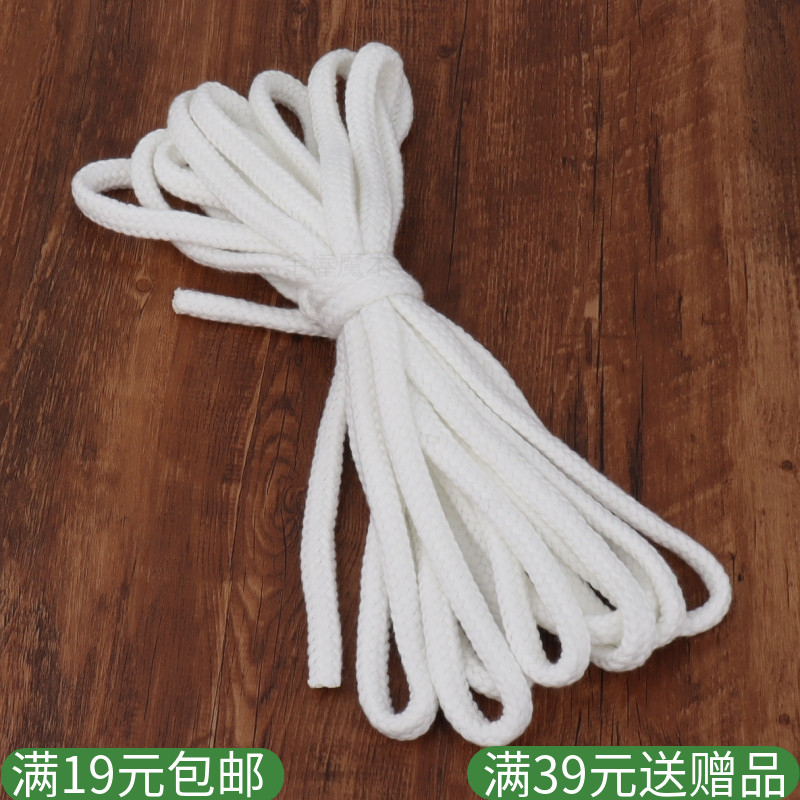 整捆绳子软1cm五花大绑魔术