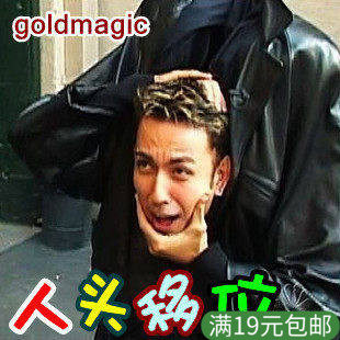 人头移位掉脑袋舞魔术舞台剧本杀图片
