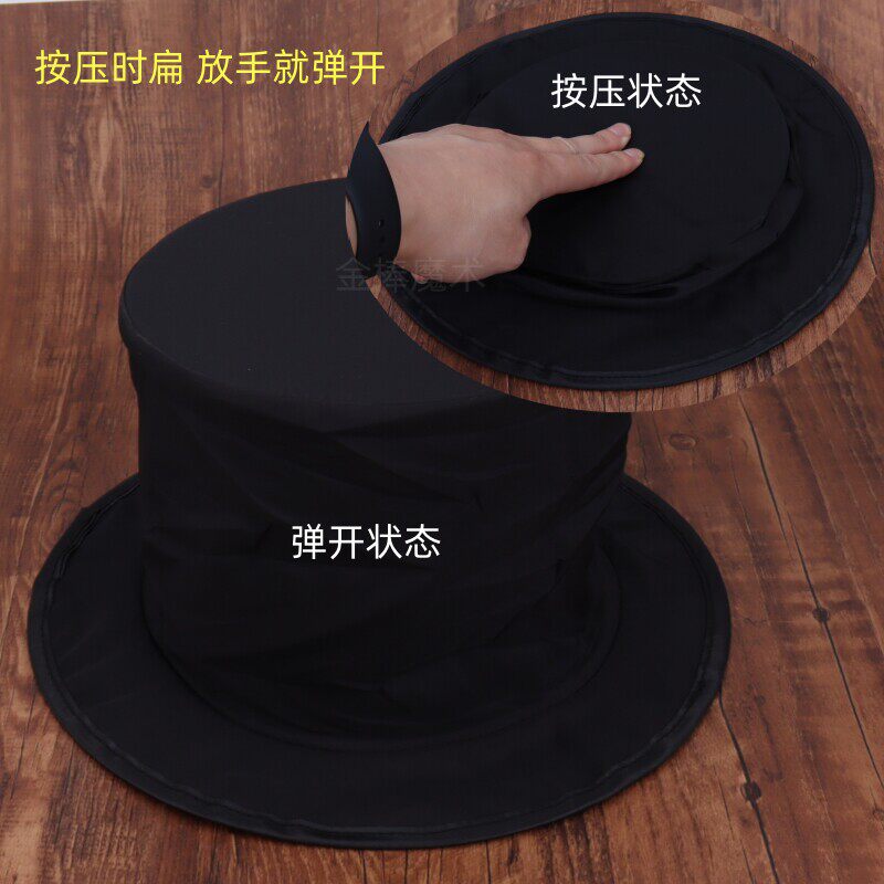 新品 弹簧帽 魔术师 带暗格 儿童 成人 舞台 年会 演出 魔术道具