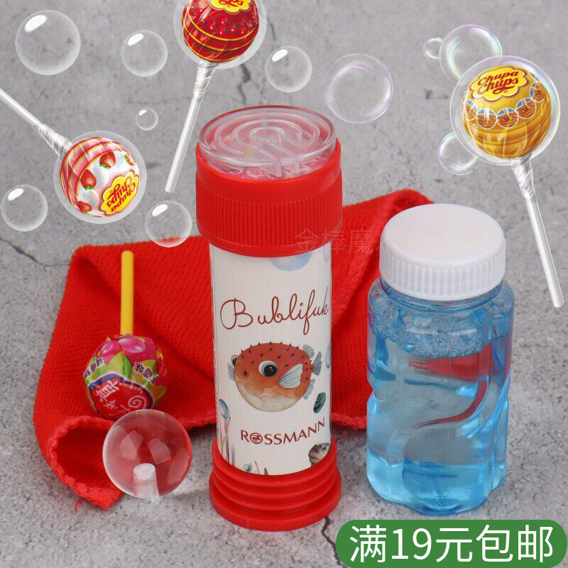 泡泡变棒棒糖 幼儿园 小学生 简单 创意玩具 魔术道具 稀奇 儿童