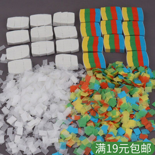 彩色 魔术道具 舞台 雪花纸 碎纸片 白色 飘雪花 消耗品 整包12颗