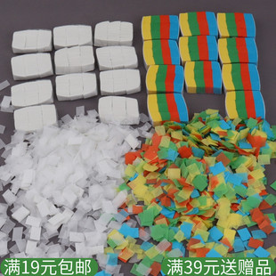 雪花纸 整包12颗 白色 彩色 魔术道具 舞台 飘雪花 碎纸片 消耗品