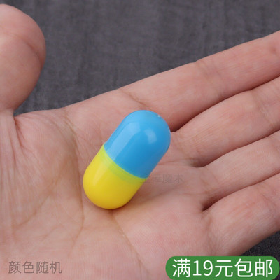 翻跟头胶囊儿童玩具六一礼品
