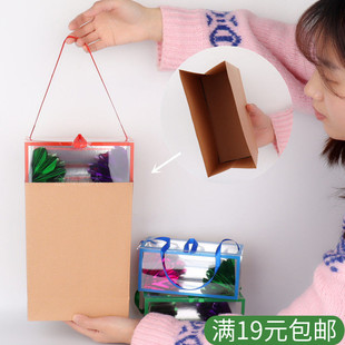 空袋出花盒 简单 舞台魔术道具 晚会 儿童女孩 才艺表演 纸袋花箱