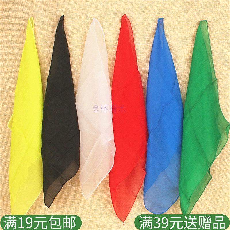 薄丝巾 变伞扇棒 舞台魔术道具配件 仿真丝 绸巾 纱巾 30 45cm 60,模玩/动漫/周边/娃圈三坑/桌游,魔术道具,淘宝优惠券,粉丝福利购,淘宝优惠卷