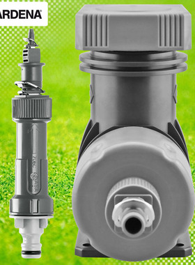 德国进口嘉丁拿滴灌配件大全水压稳压器滴灌水源压力调节主控装置