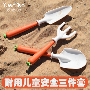小铲子儿童种花工具幼儿园种植区挖沙滩家用园艺花铲盆栽种菜