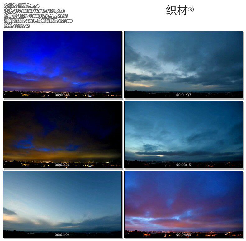 日转夜时间流逝白天黑夜转换天空流云延时摄影高清实拍视频素材