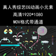 FCPX 视频特效 心形流lei飞舞倒计时视频可爱包装 综艺素材