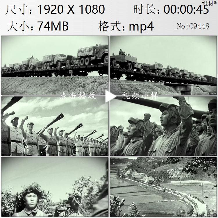 中国人民志愿军誓师出征支援朝鲜抗美援朝历史影像纪实视频素材