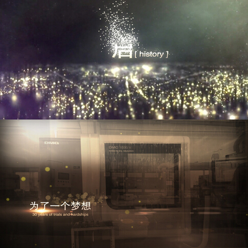 公司企业文化 成长历史 文化宣传片星光标榜 光效粒子AE视频模板