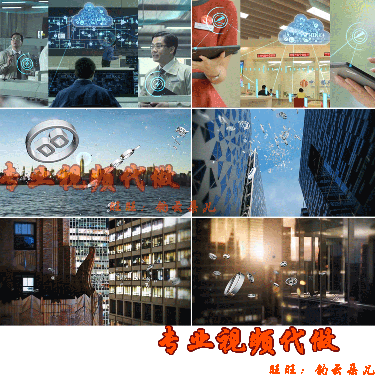 现代化互联网网络科技云服务高清视频素材