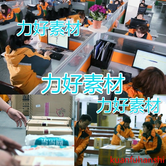 电子商务快递物流货物配送电脑办公室收快件宣传片清实拍视频素材