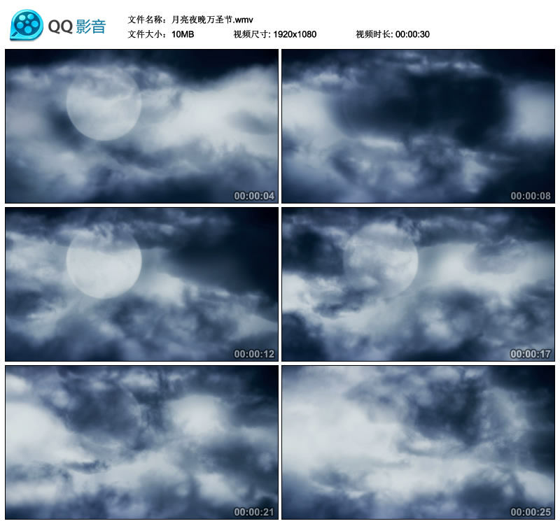 云开月出乌云蔽日烟雾朦胧云遮月月万圣节月亮片头开场视频素材