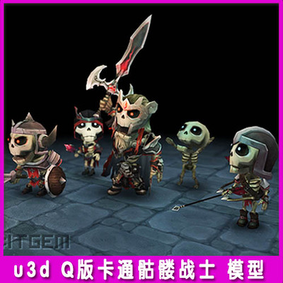 unity3d骷髅战士模型 游戏Q版卡通风格人物角色怪物素材资源包