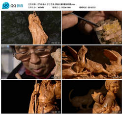 温州 手工艺品 黄杨木雕 雕刻师傅 高清实拍视频素材