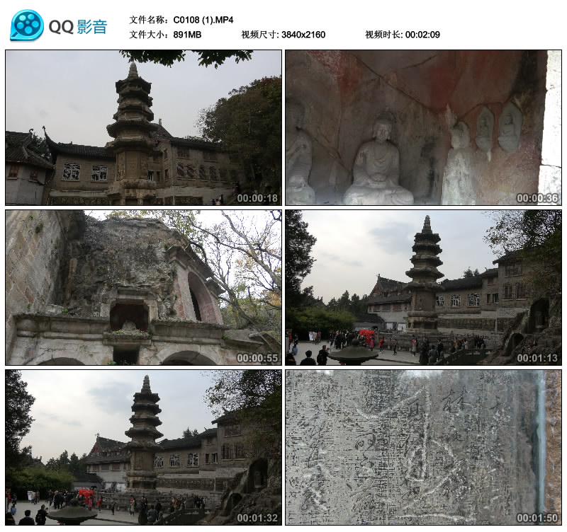 南京栖霞山栖霞寺千佛岩4K高清实拍视频素材