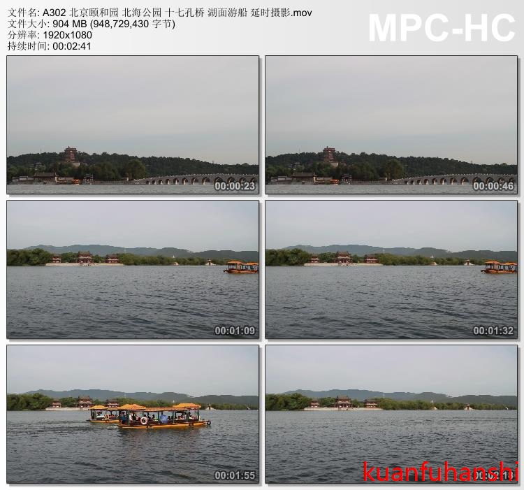 北京颐和园 北海公园 十七孔桥 湖面游船 延时摄 高清视频素材