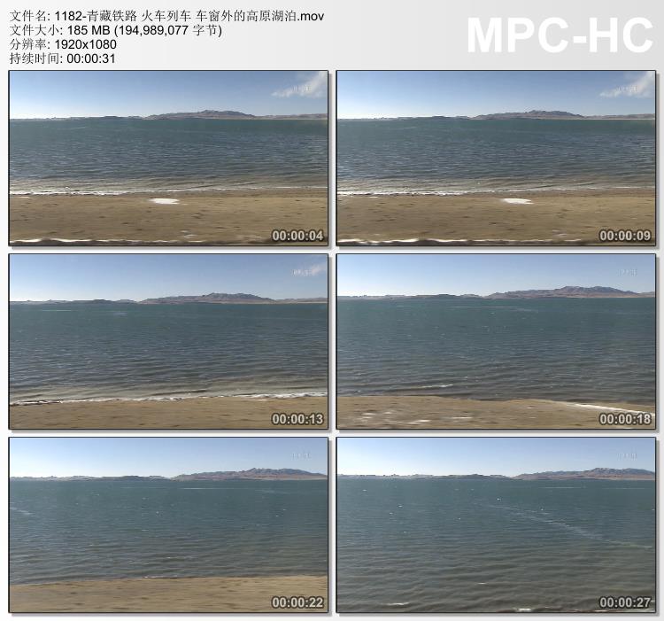 青藏铁路 火车列车 车窗外的高原湖泊 高清实拍视频素材