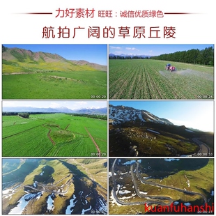 CS044航拍广阔的草原丘陵河流农田风光片高清实拍视频素材
