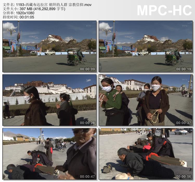 西藏布达拉宫 朝拜的人群 宗教信仰 高清视频素材