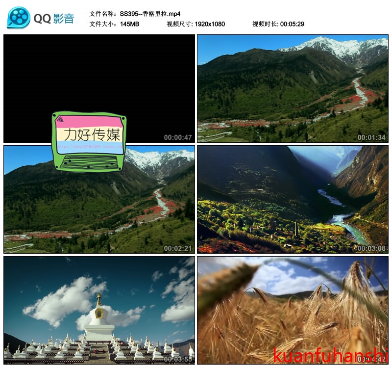 云南香格里拉少数民族风情雪山溪流牦牛高清视频素材旅游宣传片