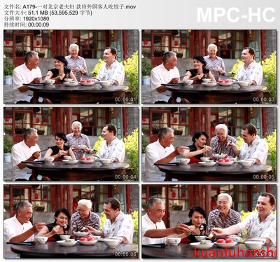 一对北京市民老夫妇 中国人款待外国客人吃饺子友好 高清视频素材