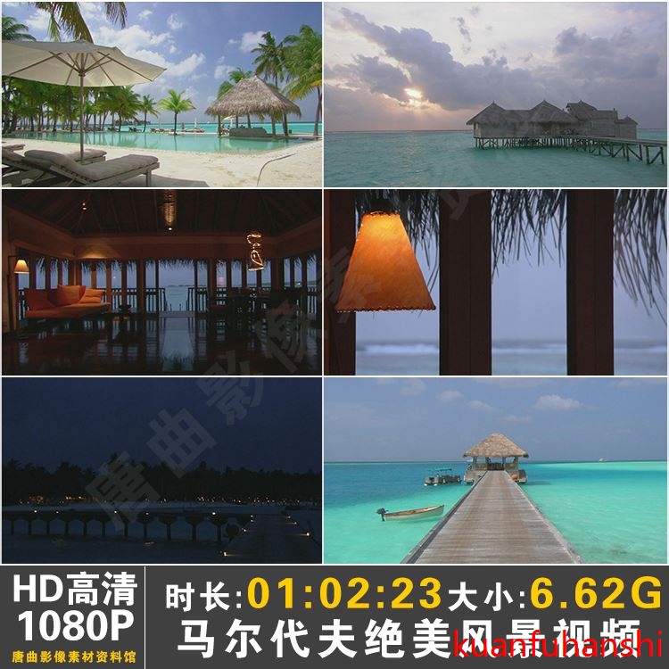 马尔代夫旅游风光 海岛度假村唯美宣传片海边婚礼度蜜月视频素材